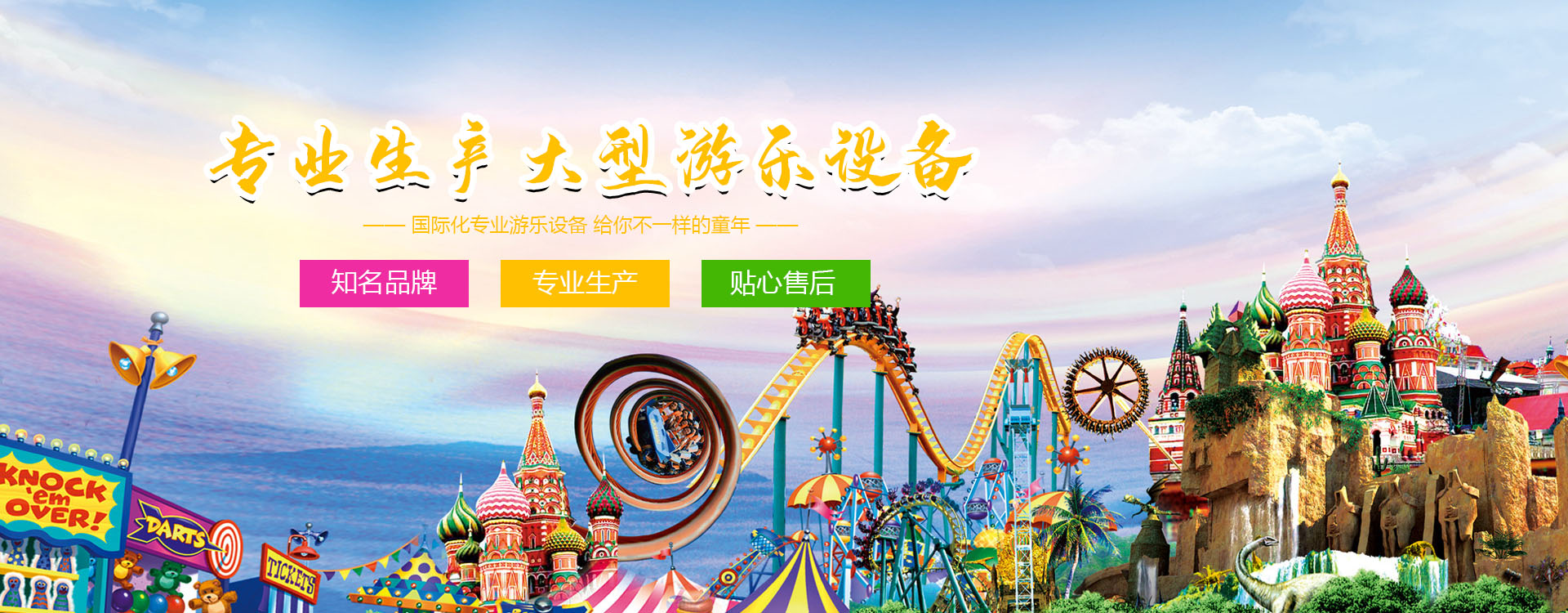 廣告標題